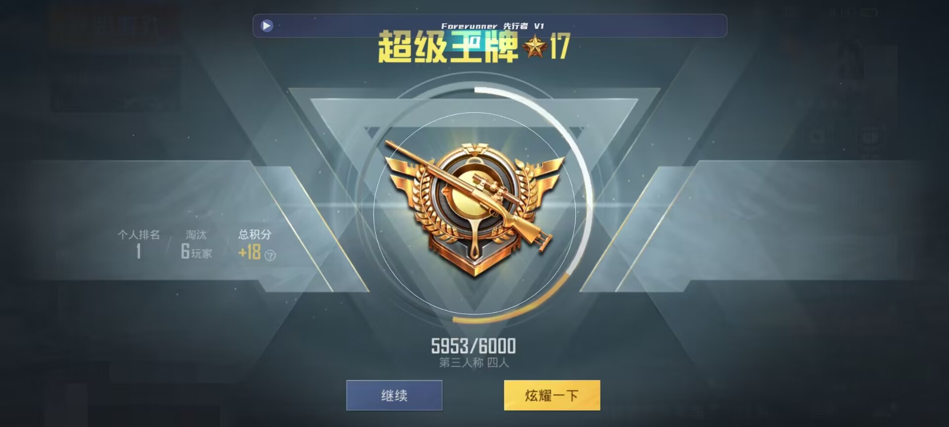 和平精英鸡腿辅助自瞄 - ��ƽ��Ӣ������ͷ���辅助预览图